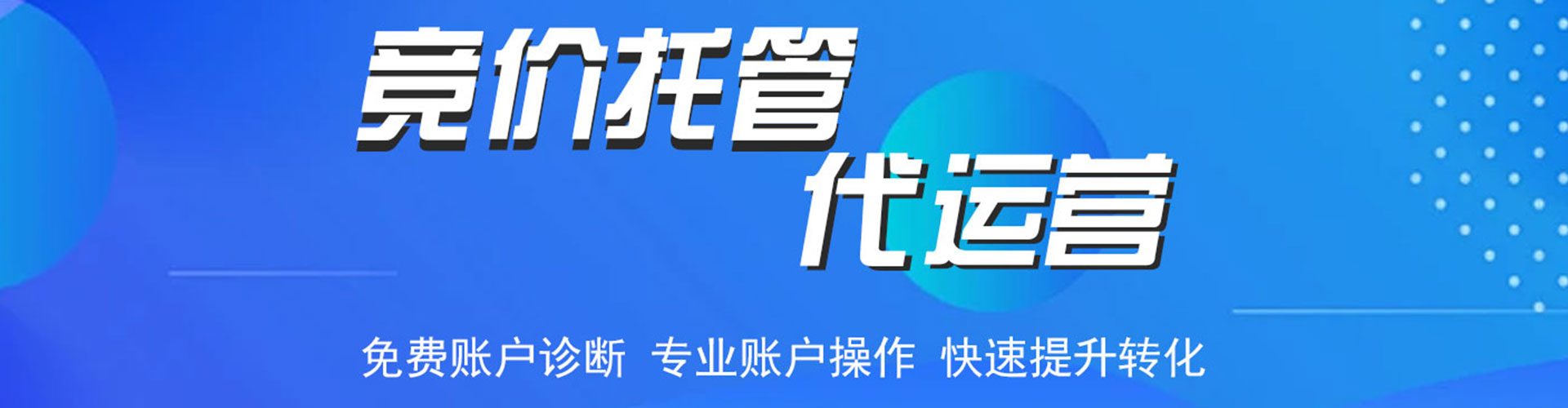 焦作百度如何推广