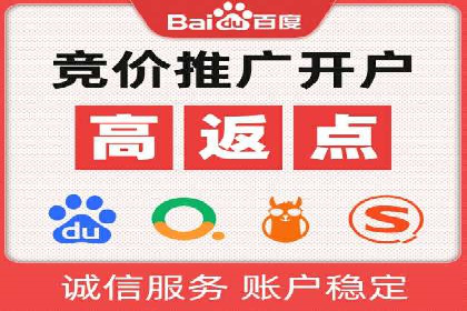 SEM托管优化案例：精准定位提升点击率